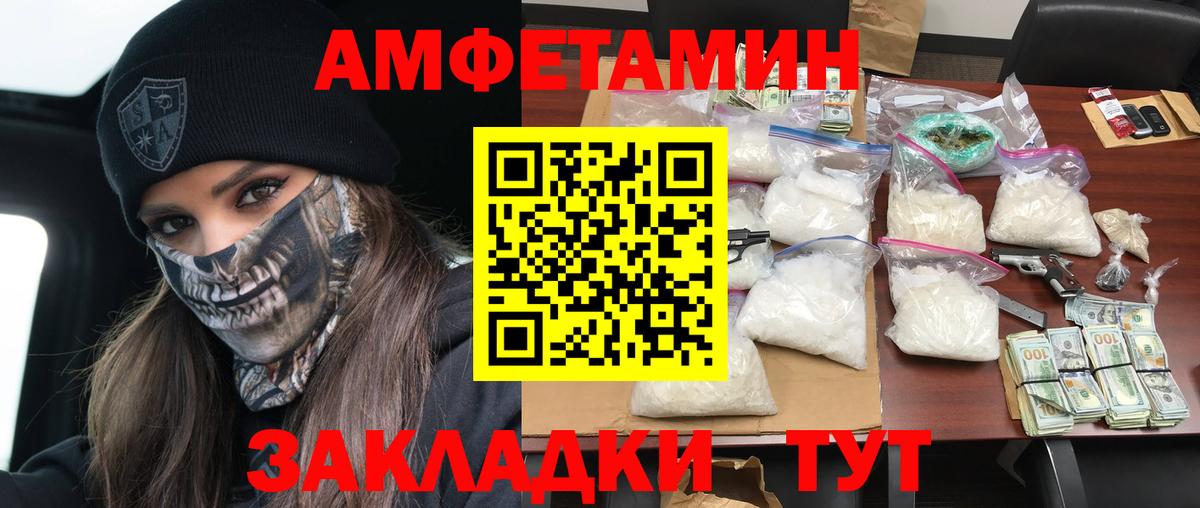Амфетамин 98%  Вход с VPN  АМФЕТАМИН  Воскресенск 