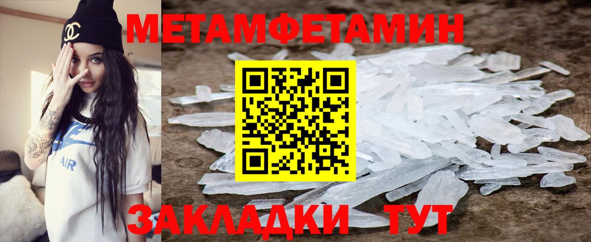 Amphetamine Premium Воскресенск