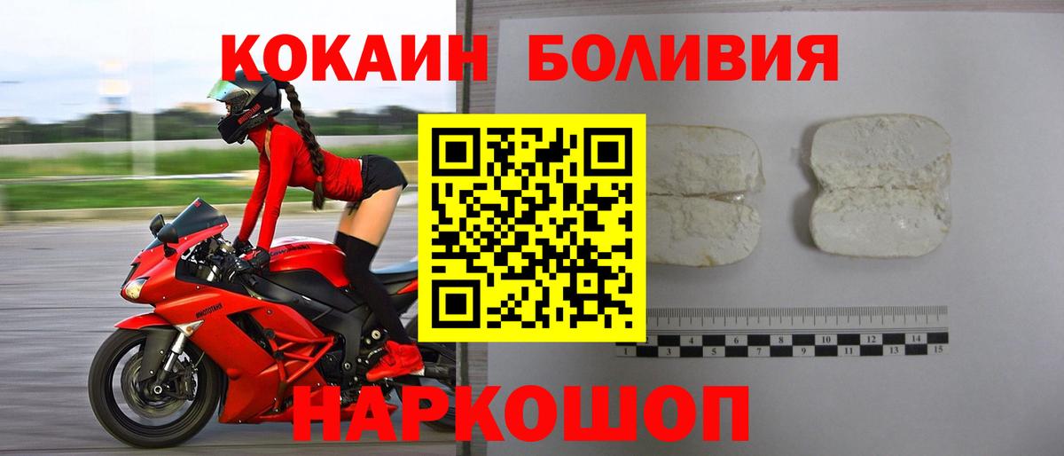 КОКАИН 98% Воскресенск