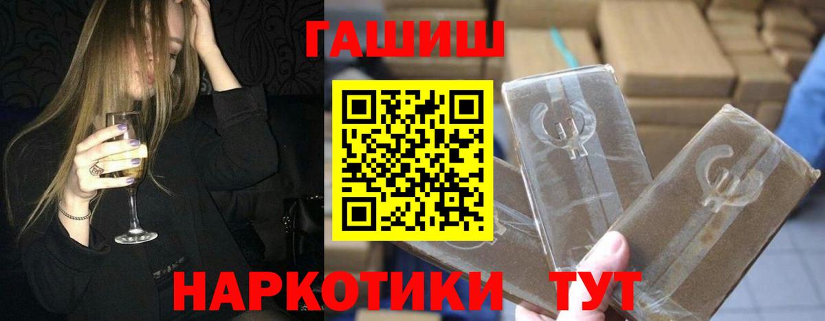 Воскресенск  ГАШ хэш  Вход с VPN 