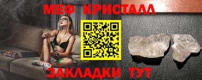 стафф Балаково