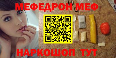 стафф Балаково