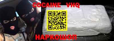 синтетический гашиш Балахна