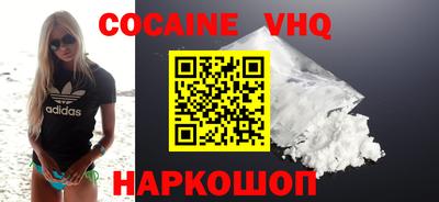 стафф Балаково