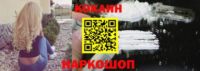 стафф Балаково
