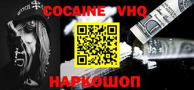 стафф Балаково