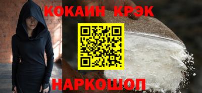 стафф Балаково
