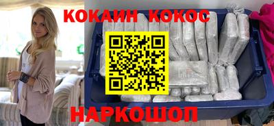синтетический гашиш Балахна