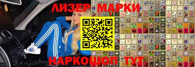 стафф Балаково