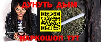 стафф Балаково