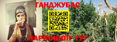 синтетический гашиш Балахна