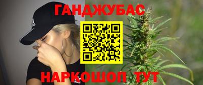 стафф Балаково