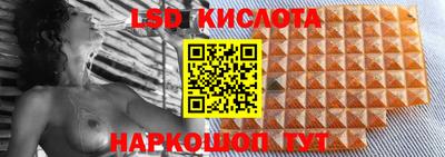 стафф Балаково