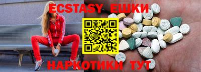 ECSTASY Балашиха