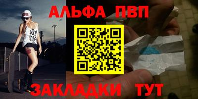 синтетический гашиш Балахна