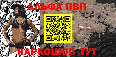 стафф Балаково