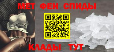 стафф Балаково