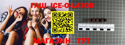 синтетический гашиш Балахна