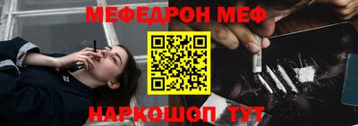 стафф Балаково