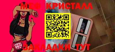 стафф Балаково