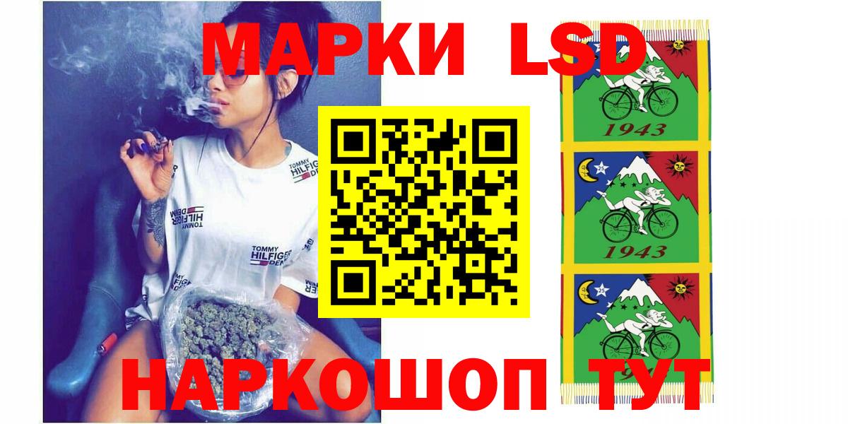 Лсд 25 экстази кислота Воскресенск