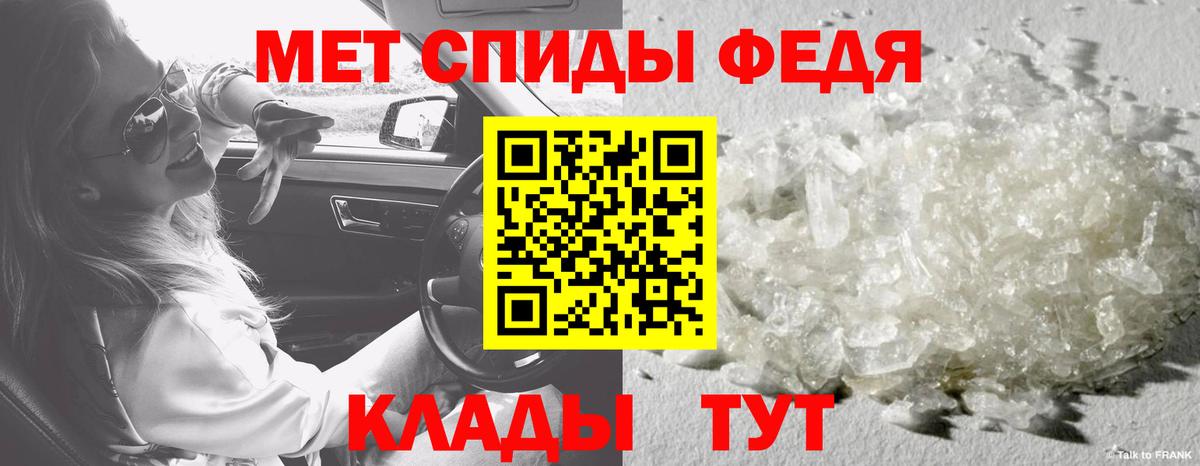 МЕТАМФЕТАМИН кристалл  Вход с VPN  Метамфетамин  Воскресенск 