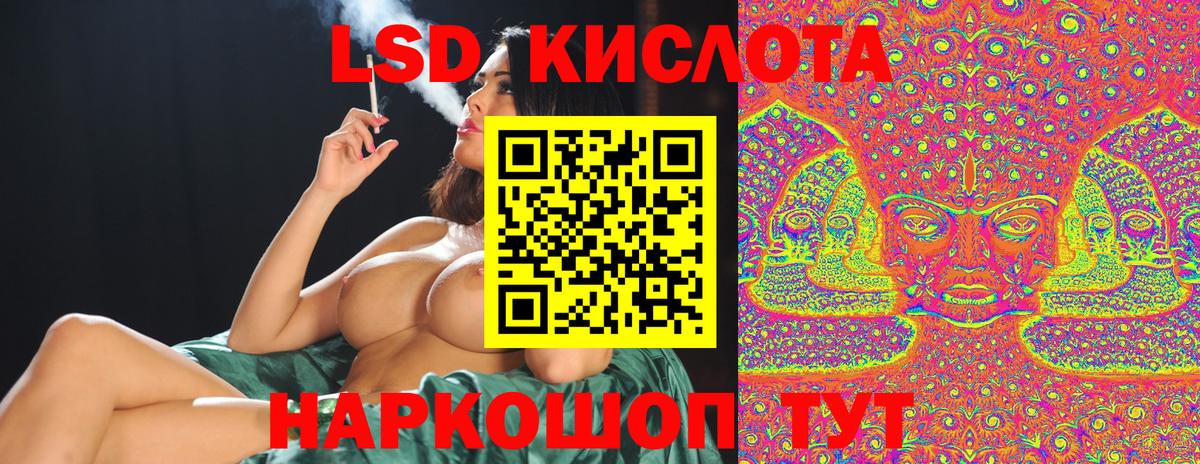 Марки 25I-NBOMe 1,5мг Воскресенск