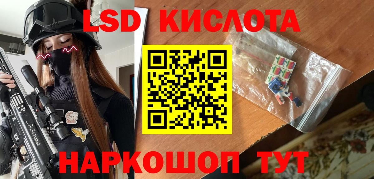 Воскресенск  Марки N-bome 1,8мг  Вход с VPN 