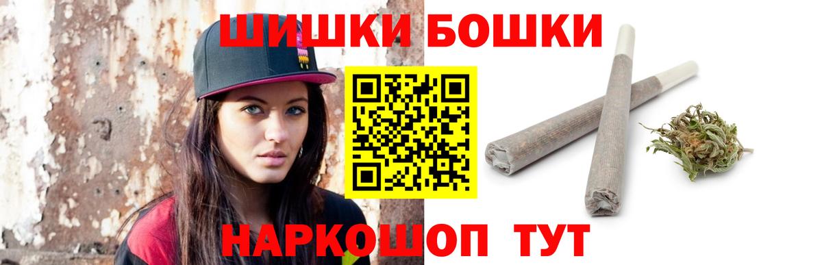 Каннабис Bruce Banner  Шишки марихуана семена  Вход с VPN  Воскресенск  Бошки марихуана семена 