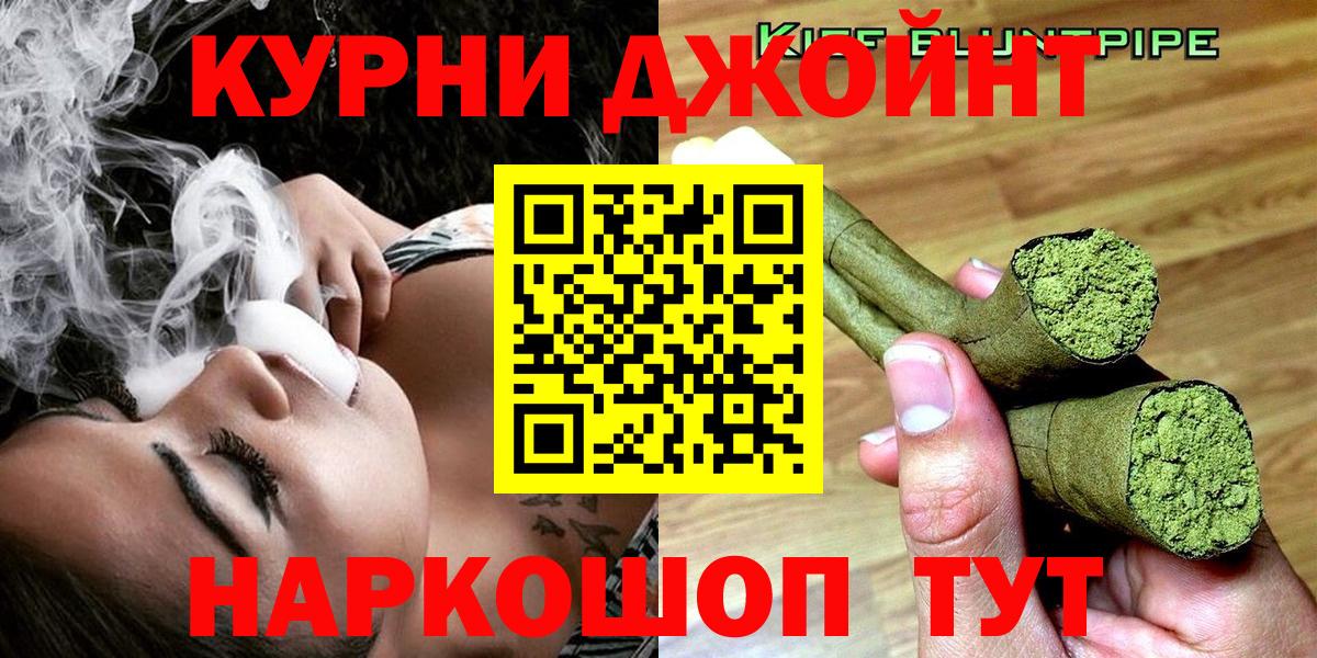 Канабис марихуана Воскресенск